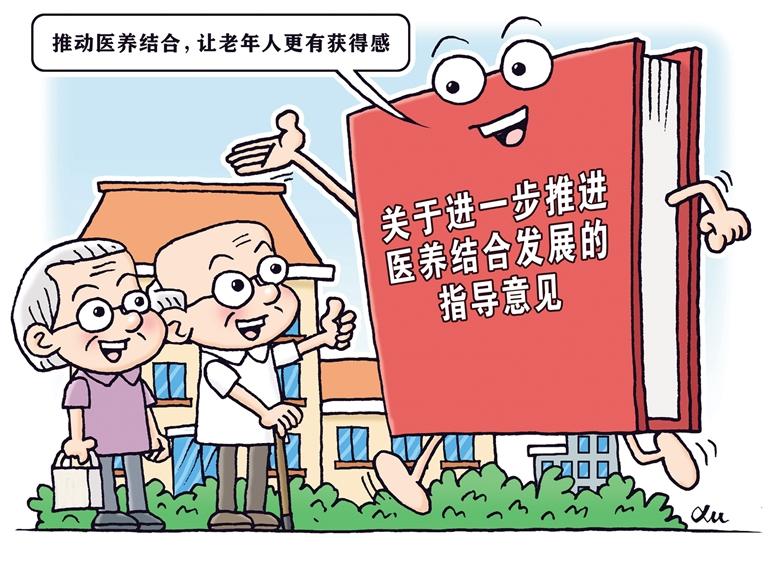 贵阳市南明区小车河第一养老服务中心