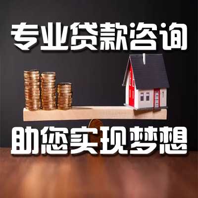 贵阳商户贷款公司