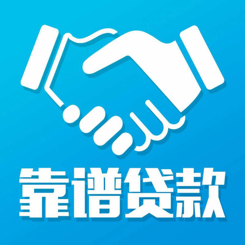 贵阳公积金贷款